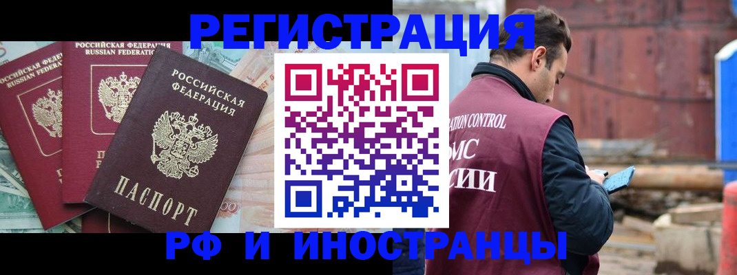 временная регистрация госуслуги в Тайшете